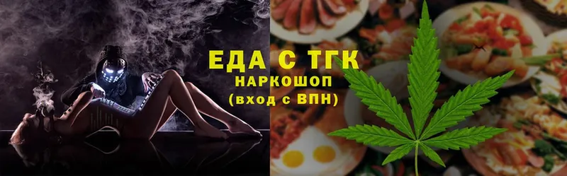 Cannafood конопля Ленск