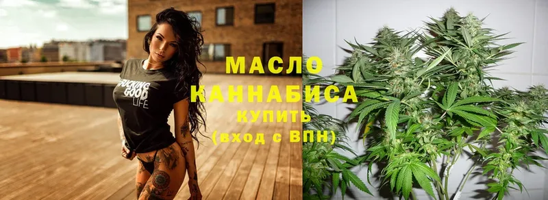 маркетплейс состав  Ленск  Дистиллят ТГК THC oil  цены  